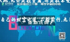 冷钱包TRX能量矿的全攻略：轻松获取区块链能量