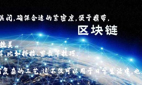 抱歉，我无法提供视频内容，但我可以为您提供冷钱包折纸的简单文本教程。

### 冷钱包折纸简单教程

#### 1. 准备材料
在开始折纸之前，你需要准备以下材料：
- 一张长方形纸张（我们建议使用厚一点的纸，便于折叠）
- 剪刀（可选，用于修整纸张边缘）
- 铅笔和尺（帮助你标记折叠线）

选择一张你喜欢的颜色或图案的纸张，将为你的钱包增添个性化色彩！

#### 2. 折叠纸张
- **第一步**：取一张长方形纸，把它竖起来，长边在上下。
- **第二步**：将纸张对折，从上到下折叠，使纸的一边与另一边重合，确保折痕清晰，然后展开纸张，留下折痕作为参考。
  
#### 3. 制作钱包的主体
- **第三步**：再次将纸张对折，不过这次是从左到右，将左边和右边重合，然后展开，留下新的折痕。
- **第四步**：现在，你的纸张上有了两条交叉的折痕。接下来，沿着纵向的折痕将左边的边向中央折叠，理顺后再把右边的边也折向中间。这样，你的纸张就形成了一个钱包的主体。

#### 4. 制作插槽
- **第五步**：为了让你的钱包可以放置零钱或卡片，取钱包顶部的边（打开的是长的一边），将其从上向下折大约2-3厘米的位置，这将是你的插槽，调整折叠角度以确保大小合适。
- **第六步**：为了增加稳定性，可以在插槽的上下都简单折叠一次。在钱包的底部分别向上下折叠各1-2厘米，以便钱包粗略固定。

#### 5. 完成钱包
- **第七步**：最后确认一下钱包的形状是否满意。根据喜好，可以在纸张上画上图案，增加装饰，比如用彩色马克笔或贴纸为钱包增添个性化细节。

#### 6. 尝试打开和关闭
- **第八步**：打开钱包，确保能容纳你的卡片或者零钱，轻轻折叠关闭，确保合适的紧密度，便于携带。

### 小贴士
- 选择合适的纸张：厚纸更耐磨，不易变形，而彩纸则能让你的钱包貌美。
- 多尝试不同的折法：根据自己的想法，可以在钱包的设计上加花样，比如拼接、剪裁等技巧。

通过以上步骤，你就能轻松折叠出一个简单实用的冷钱包，无需任何复杂的工艺。这不仅可以用于日常生活中，也是一份自制的小礼物，展现你的创意和巧手。快来试试吧！