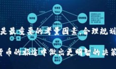 在加密货币的世界里，冷钱包是一种高安全性的