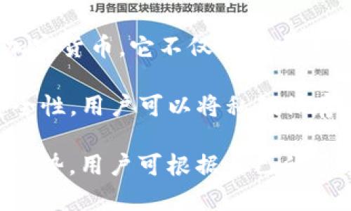 在币圈中，有几个钱包因其安全性、功能性和易用性而受到广泛欢迎。以下是三大主要钱包：

1. **MetaMask**：这是一个非常受欢迎的以太坊及ERC-20代币的钱包，适合用于去中心化应用（DApp）的访问。用户可以通过浏览器扩展或移动应用进行管理。

2. **Coinbase Wallet**：这是由Coinbase推出的钱包，支持多种加密货币。它不仅提供安全的存储，还能轻松访问DApp，非常适合新手用户。

3. **Ledger Nano S/X**：这是一种硬件钱包，提供最高级别的安全性。用户可以将私钥保存在离线设备中，防止黑客攻击。

这些钱包在币圈中的使用非常普遍，每种钱包都有其独特的功能和优势，用户可根据自己的需求选择合适的钱包进行加密货币的存储和交易。