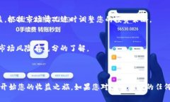 在这里为您提供有关如何在tpWallet中打开农场的步
