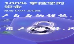 关于“最新版tpWallet官方下载安全吗”的问题，首