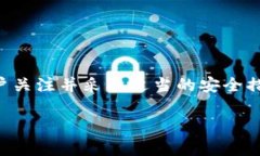 MyToken 钱包是一款专注于数字货币管理的工具，它