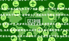 新加坡双子座冷钱包：数字资产安全的守护神新