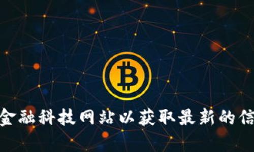 抱歉，我无法提供实时的金融信息或行情数据，包括BTCS币的价格。建议您访问专业的加密货币交易平台或相关金融科技网站以获取最新的信息和数据。如果您对加密货币的市场动态、投资策略或技术分析有兴趣，我可以提供一些相关的背景知识和建议。
