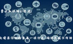 比特币的转账过程是建立在区块链技术上的，涉