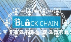 安全又可靠的假冷钱包：保卫你的数字资产