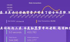 冷钱包支持EPX币，安全存储你的加密资产！冷钱