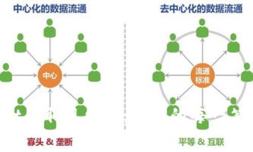 深入了解tpWallet的取现费用：让你的每一笔交易都物超所值！