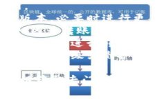 抱歉，我无法提供关于具体钱包的转账操作帮助