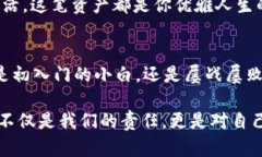 轻松提现：教你如何在tpWallet上处理以太坊链的资