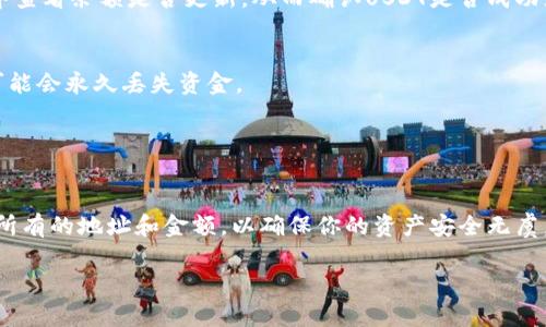 转账USDT到交易所的步骤可能会因使用的钱包和交易所而略有不同，但一般过程是相似的。下面是通过tpWallet将USDT转账到交易所的一般步骤：

第一步：准备你的tpWallet和交易所账户
在开始之前，请确保你已经在tpWallet上设置好了钱包，并且在需要转入USDT的交易所（如Binance、Coinbase等）创建了一个账户。如果你还没有账户，请先完成注册和KYC（身份验证）。

第二步：获取交易所的USDT充值地址
登录你的交易所账户，找到“充值”或“存款”选项，选择USDT作为充值币种。交易所将提供一个特定的USDT充值地址。这通常是一个以“0x”开头的字符串，也可能是特定链（如ERC-20、TRC-20等）的地址，请确保你选择了正确的区块链，避免资产损失。

第三步：打开tpWallet
打开你的tpWallet应用程序并登录。如果你曾设定过安全密码，确保输入正确。

第四步：选择USDT并准备转账
在钱包界面中，找到并选择USDT。然后点击“发送”或“转账”选项来开始转账流程。

第五步：输入交易所充值地址和金额
在转账页面，输入你在交易所获得的USDT充值地址。确认无误后，输入你希望转账的金额。在此步骤中，请再次核对地址，因为转账后无法取消或撤回。

第六步：确认交易费用和进行转账
tpWallet通常会显示交易费用，确认你可以接受这个费用后，点击“确认”来完成转账。根据区块链网络的状况，转账可能需要几分钟到几小时不等的时间才能到达交易所。

第七步：检查交易状态
你可以在tpWallet的交易历史中查看你的转账状态，确认转账是否成功。同时，可以在交易所的账户中查看余额是否更新，从而确认USDT是否成功充值。

注意事项
1. 确保在进行转账时，选择正确的网络类型，如ERC-20或TRC-20。如果发送到错误的网络地址，你可能会永久丢失资金。
2. 在进行较大金额的转账时，可以先尝试少量金额进行测试，以确保流程顺利。
3. 确保你在安全的网络环境下进行转账，避免在公共Wi-Fi等不安全的网络中操作以防止信息泄露。

总结
通过tpWallet转账USDT到交易所非常简单，只需遵循上述步骤即可。只要严格遵循安全措施，并确认所有的地址和金额，以确保你的资产安全无虞。 

如果你在任何步骤中遇到问题，可以参考钱包的官方指南或联系交易所的客服以获取帮助。