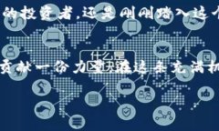 质押挖矿的原理什么是质押挖矿？在金融的世界