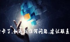 将资金从tpWallet提取到银行卡的操作步骤如下：