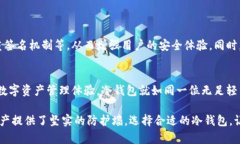 冷钱包转账后仍然被称为冷钱包，冷钱包是指在