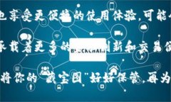 冷钱包的钱能否查出来，这个问题引发了不少人