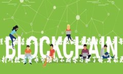 存入XEC（eCash）币到冷钱包是一个保障您数字资产