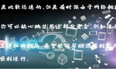 在这里，我将为你介绍如何在tpWallet中转入USDT的