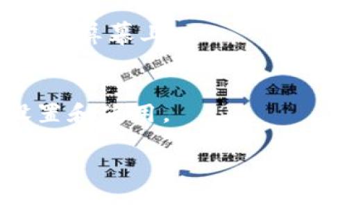 要在苹果手机上下载tpWallet软件，可以按照以下步骤进行操作：

1. **打开App Store**：
   点击苹果手机上的“App Store”图标，进入应用商店。

2. **搜索tpWallet**：
   在App Store的底部，你会看到一个“搜索”选项，点击它并在搜索框中输入“tpWallet”。

3. **查看搜索结果**：
   搜索后，你会看到与“tpWallet”相关的应用列表。找到对应的tpWallet应用，通常是第一个或第二个结果。

4. **下载应用**：
   点击你找到的tpWallet应用的图标，进入应用详情页面。在页面上你会看到一个“获取”或云朵图标（如果你之前下载过该应用），点击它开始下载。

5. **输入Apple ID密码**：
   如果系统要求，你需要输入你的Apple ID密码或者使用Face ID/Touch ID进行验证，以完成下载。

6. **等待下载完成**：
   应用会开始下载并自动安装，安装完成后，图标会出现在你的主屏幕上。

7. **打开tpWallet应用**：
   点击桌面上的tpWallet图标，按照应用内的指引进行后续设置和使用。

希望这些步骤能帮助你顺利下载并使用tpWallet。