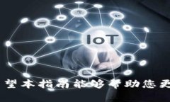   冷钱包兑换指南：快速获取数字资产的安全之路