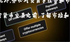 关于 ＂tpWallet怎么把币卖掉＂ 的内容，我可以给