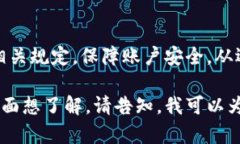 下载虚拟币钱包本身不会导致被冻结，但使用虚