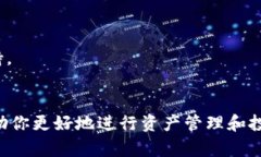 在tpWallet中查看自己购买的单价相对简单。请遵循