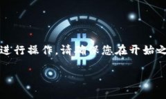 要将资产转账到TPWallet的币安链，您可以按照以下