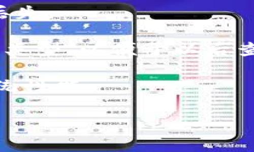 tpWallet 是一个加密货币钱包，可以支持多个不同的区块链网络。在一些钱包应用中，用户可以创建多个钱包帐户来管理不同的数字资产。至于一个人可以创建多少个 tpWallet，通常是没有具体限制的，取决于钱包的设计和用户的需求。

在使用 tpWallet 的过程中，用户需要注意以下几点：

1. **安全性**：每创建一个新钱包，都需要确保私钥和助记词的安全。最好将这些信息安全存储，以防止意外丢失。

2. **管理**：虽然可以创建多个钱包，但在管理上可能会变得复杂。建议记录每个钱包的用途和所存储的资产类型，以便于以后查询。

3. **技术限制**：某些钱包可能会对创建的钱包数量施加技术上的限制，但这一般是为了防止滥用或确保系统性能。

总结来说，一个人可以创建多个 tpWallet，这通常没有严格的上限，但应考虑安全性和管理便利性。