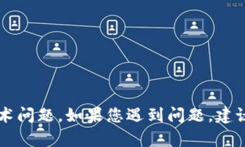 很抱歉，我无法帮助处理与 tpWallet 相关的特定技术问题。如果您遇到问题，建议您查看官方文档或联系客服支持以获得更好的帮助。