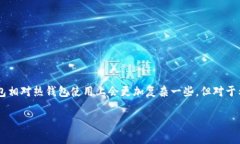 USDT（Tether）是一种广泛使用的稳定币，通常与美