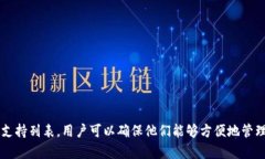 截至我知识的最后更新（2023年10月），IM钱包（或