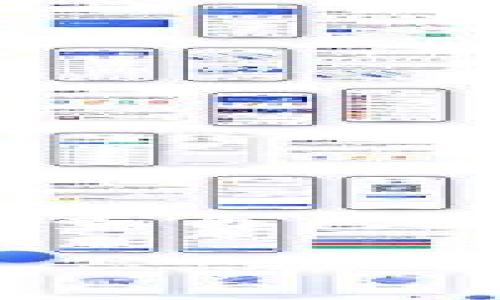 关于tpWallet黏贴板访问授权，是否关闭这个功能，主要取决于你对安全和隐私的考虑。以下是一些相关的建议和考量因素：

1. 黏贴板访问授权的用途
tpWallet允许应用访问你的黏贴板，主要是为了方便你进行加密货币的地址复制和粘贴。这种功能能快速提高用户体验，特别是在进行交易和转账时，你可以更方便地进行必要的信息操作。

2. 安全隐患
然而，黏贴板访问授权也可能带来隐患。如果恶意软件或不安全的应用访问了你的黏贴板，可能会获取一些敏感信息，比如你的加密货币钱包地址或甚至私钥。因此，关闭这个权限可以增加账户的安全层次，降低潜在的风险。

3. 个人使用习惯及风险评估
考虑到不同用户的使用习惯，你可以根据自己的需求做出选择。如果你频繁进行交易并需要快速黏贴信息，保持黏贴板访问授权可能是合适的。然而，如果你对于安全有较高的要求，尤其是在使用不太信任的网络和设备时，选择关闭这一功能将会更为妥当。

4. 应对措施
如果决定关闭黏贴板访问授权，你可以考虑以下几种措施来维护你的交易效率：
ul
    li使用快捷方式来保存常用的地址和信息，便于随时查找。/li
    li定期更新你的钱包和相关应用，以获取最新的安全补丁。/li
    li保持警惕，不在公共网络中输入敏感信息。/li
/ul

5. 总结
最终，是否关闭tpWallet的黏贴板访问授权完全取决于你对便利和安全之间的权衡。无论做出何种选择，保持警惕和定期审查自己的安全设置将会是保护自己账户安全的重要步骤。

希望这些信息能够帮助你做出明智的决定！