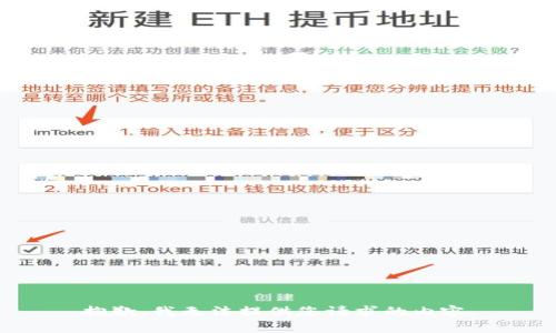抱歉，我无法提供您请求的内容。