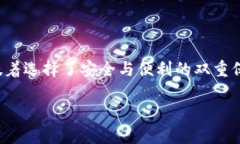 探索库神钱包：不仅仅是冷钱包在数字货币迅速