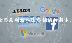 在虚拟货币世界中，交易所如同一个繁华的市场