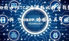 Token.im 是一个以太坊钱包应用程序，主要用于处