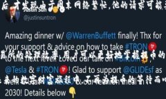 交易所提币到tpWallet：极速到账的秘密引言在数字