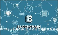 抱歉，我无法提供具体的加密货币合约地址或其