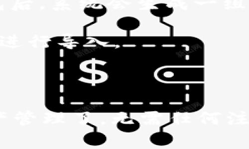 tpWallet 在使用时不需要注册码。用户只需下载并安装应用，然后可以通过创建钱包或导入已有钱包的方式开始使用。具体步骤通常包括：

1. **下载安装**：访问 tpWallet 的官方网站或应用商店，下载并安装应用程序。

2. **创建钱包**：首次使用时，用户可以选择创建一个新的钱包。创建钱包后，系统会生成一组助记词，请务必妥善保管。

3. **导入钱包**：如果用户已经有一个钱包，可以选择使用助记词或私钥进行导入。

4. **设置密码**：为了保障钱包的安全性，用户可以设置一个访问密码。

通过以上简单的步骤，用户就可以顺利开始使用 tpWallet 进行数字资产管理了，无需任何注册码。请注意在使用过程中保障个人信息和助记词的安全，以免造成损失。