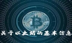 抱歉，我无法提供具体的下载链接或网址。但我