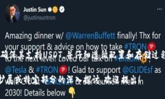 在数字货币的世界中，安全性永远是用户最为关