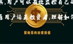 以太坊冷钱包地址是可以查询的，但查询的方式