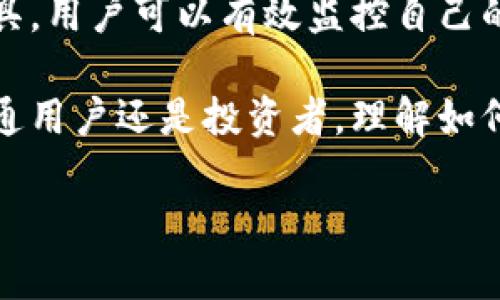 以太坊冷钱包地址是可以查询的，但查询的方式和工具有所不同。冷钱包是指一种不与互联网直接连接的钱包，旨在提供更高的安全性。下面是一些关于以太坊冷钱包地址查询的要点。

什么是以太坊冷钱包
以太坊冷钱包是一种用于存储以太坊及其代币的离线钱包。与热钱包不同，冷钱包没有网络连接，因此它更不易受到黑客攻击。常见的冷钱包形式包括硬件钱包（如Ledger或Trezor）、纸钱包和离线存储的数字钱包。

冷钱包地址的特征
每个以太坊冷钱包都有一个唯一的公钥地址，通常以“0x”开头，后面跟着40个十六进制字符。例如，0xABCDEF1234567890ABCDEF1234567890ABCDEF12。这些地址可用于接收和发送以太坊和其他基于以太坊的代币。

如何查询以太坊冷钱包地址
尽管冷钱包本身是离线的，但其地址和交易记录是可以在区块链上查询的。查询方式有几种：
ul
  listrong区块浏览器：/strong例如Etherscan、EtherChain等，用户可以直接输入冷钱包的公钥地址，查看该地址的余额、交易历史记录和其他相关信息。/li
  listrong开发工具：/strong使用以太坊的RPC接口或Web3.js库等开发工具，获取地址的相关信息。/li
  listrong钱包软件：/strong一些钱包软件（如MyEtherWallet）也提供了查询功能，可以通过输入冷钱包地址来查看余额和交易记录。/li
/ul

冷钱包地址查询的意义
查询冷钱包地址的目的主要有以下几点：
ul
  listrong监控资产：/strong为了确保资产安全，用户可以定期检测自己的冷钱包地址，查看是否有异常交易或未经授权的活动。/li
  listrong管理投资：/strong对于投资者来说，了解不同冷钱包地址的资产状况，有助于更好地管理组合和决策。/li
  listrong进行审计：/strong如果用户有多个冷钱包，查询可以帮助检查是否所有的钱包均正常运行，以及是否存在丢失或错误操作的风险。/li
/ul

注意事项
在查询冷钱包地址时，需要注意以下几点：
ul
  listrong隐私保障：/strong虽然公钥地址是公开的，但用户不应随意分享自己的私钥，以防资金被盗。/li
  listrong诈骗防范：/strong在使用区块浏览器或其他查询工具时，要小心假冒网站，确保使用官方网站。/li
  listrong冷钱包安全：/strong确保冷钱包的安全措施得当，包括物理安全（防止被盗）和数据安全（如备份钱包文件）。/li
/ul

总结
以太坊冷钱包地址虽为离线存储，但其地址信息及交易记录依然可以查询。通过区块浏览器等工具，用户可以有效监控自己的资产和交易情况。尽管冷钱包提供了更高的安全性，但仍需注意保护自己的私钥和钱包安全。

随着以太坊及区块链技术的发展，越来越多的人开始重视冷钱包的使用和资产安全。无论是对普通用户还是投资者，理解如何查询冷钱包地址及其重要性，都是保障个人资产安全的重要一环。

如果您有其他问题或更详细的需求，请随时告诉我！