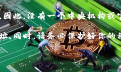 比特币没有官方地址，因为比特币是一种去中心