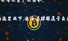 冷钱包，通常指的是一种不与互联网直接连接的