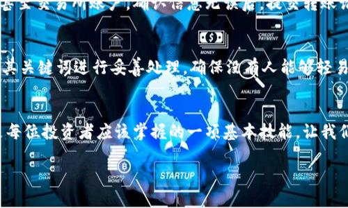 冷钱包存进去后怎么取出来 

a href=