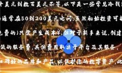 冷钱包的价格因品牌、类型和功能的不同而有所