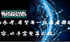 在这里，我将为你整理一个关于冷钱包的内容，