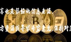 关于iBox的藏品是否可以转到冷钱包，通常情况下